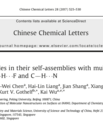 Screenshot of the article "Pinning-down molecules in their self-assemblies with multiple weak hydrogen bonds of C-H...F and C-H...N" in the journal Chinese Chemical Letters